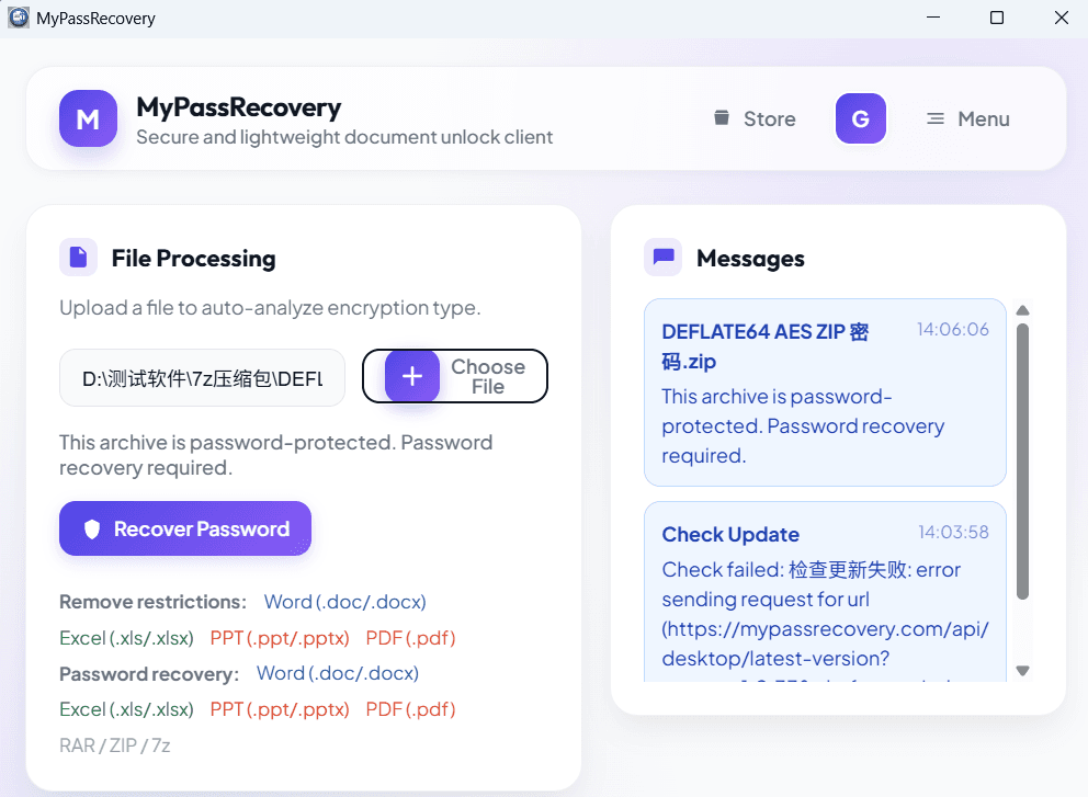 Step 4: Submit the password recovery task
