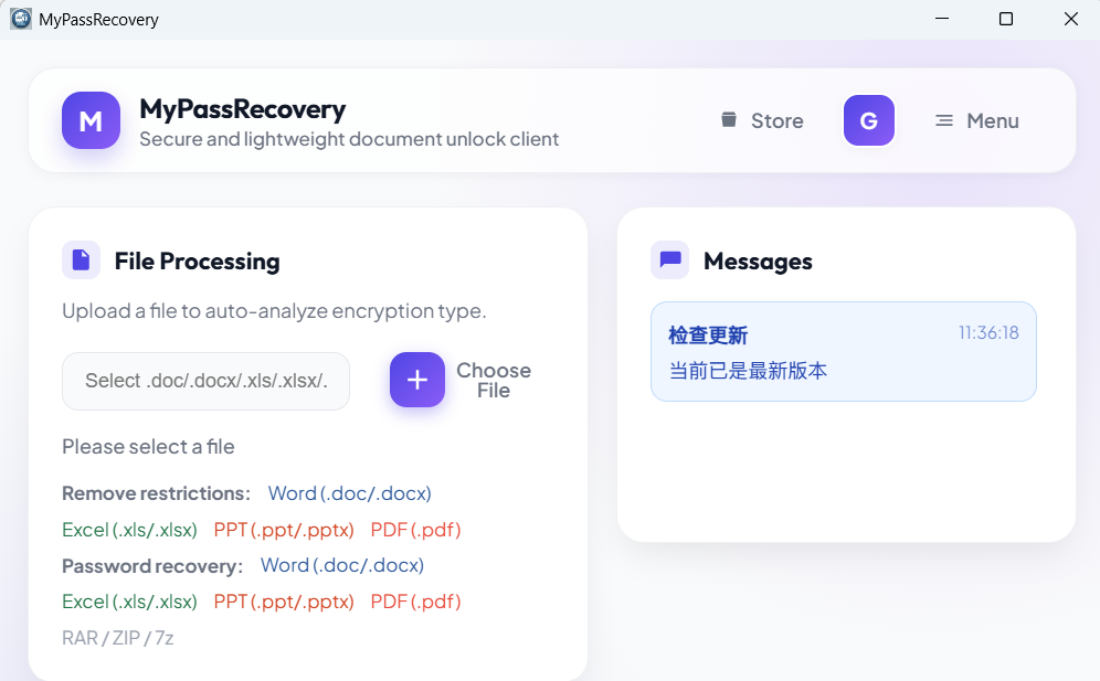 Step 1: Open MyPassRecovery Desktop