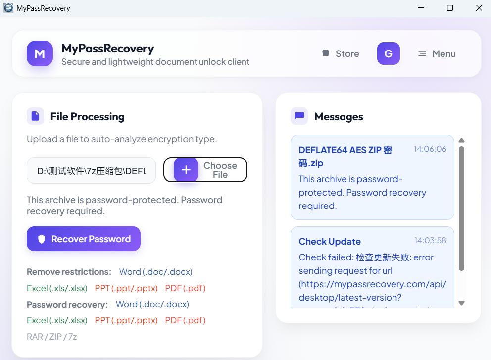 Step 4: Submit the password recovery task