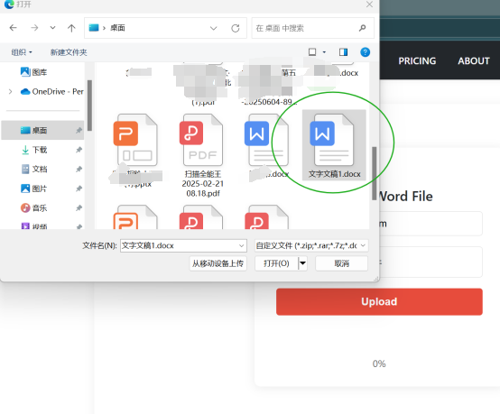 File Upload Interface